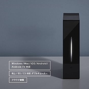 Xit AirBox ワイヤレスTVチューナー XIT-AIR120CW Amazon | ピクセラ ワイヤレス テレビチューナー Xit AirBox